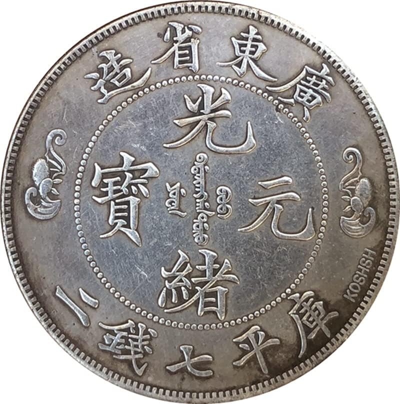 Древни монети Античен Сребърен Ян Гуансюй Юаньбао Провинция Гуандун Издание Шуанлун Колекция от Ръчно изработени изделия